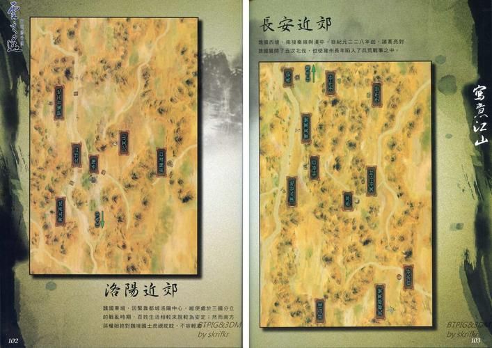 轩辕剑云之遥完美攻略,轩辕剑云之遥炼妖攻略