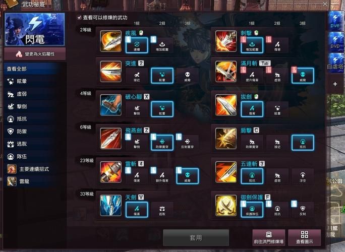 英雄无敌五终极技能,英雄无敌五技能