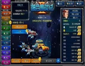 超合金战记3ce修改m币，超合金战记3兑换码