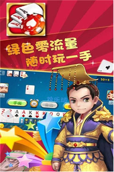 369游戏官网709.4最新版游大厅现在还能玩吗.中国,369游戏盒