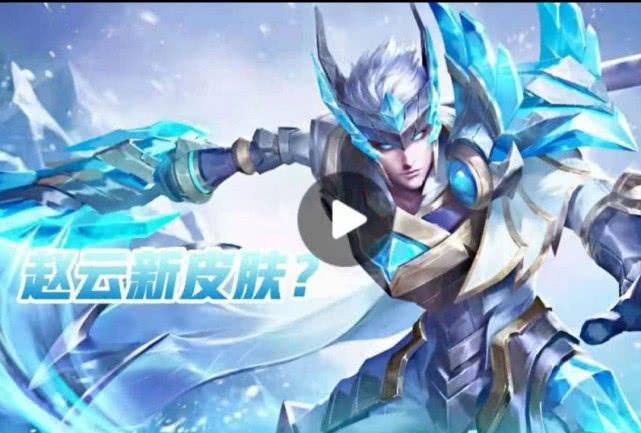 赵云新皮肤恶魔之子,赵云新皮肤图片