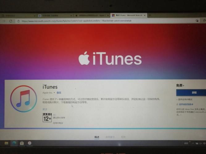 itunes11.9官方下载，itunes11.3官方下载