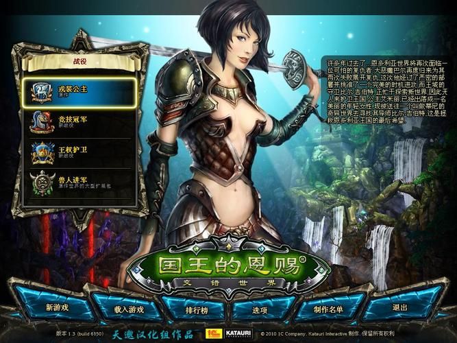 国王的恩赐交错世界如何显示血条，国王的恩赐交错世界兵种分析