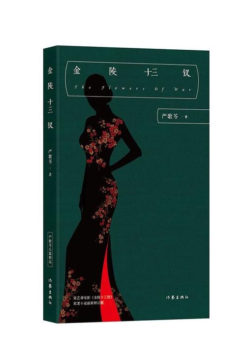 小说的金陵是哪里,古代金陵是哪里