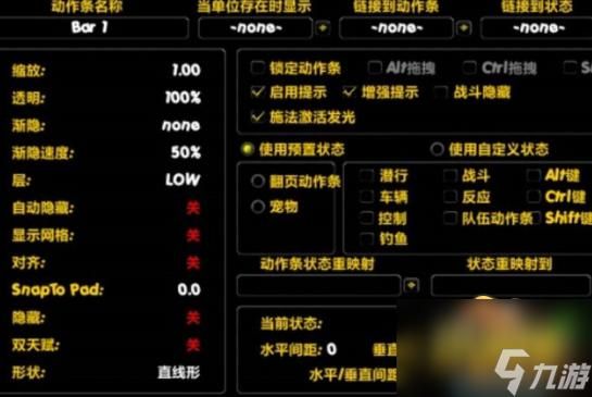 焦点目标宏命令，tbc焦点目标宏