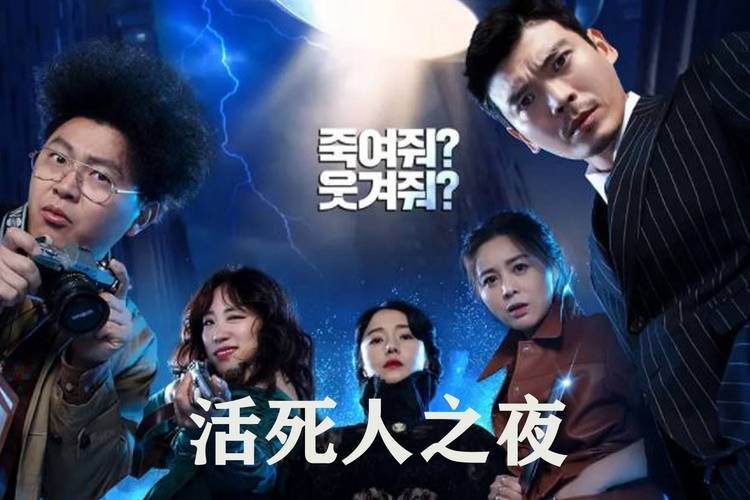 活死人之日有几部，活死人之日好看吗