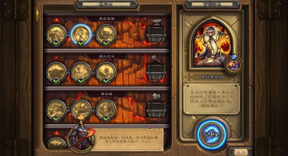 炉石传说冒险模式怎么解锁，炉石传说冒险模式去哪了