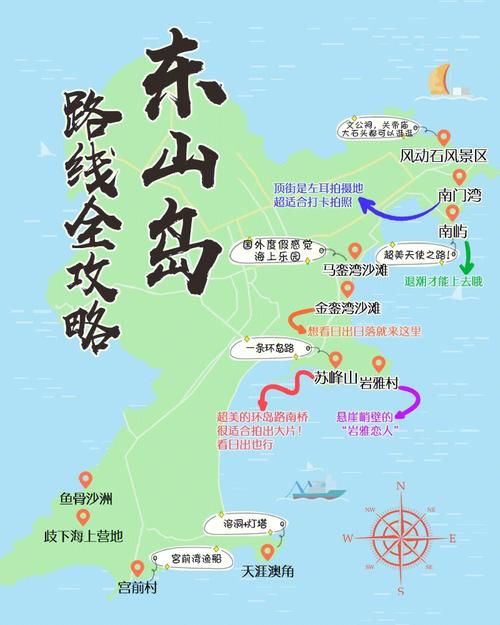 东山岛地图高清地图 旅游地图，福建省东山岛地图