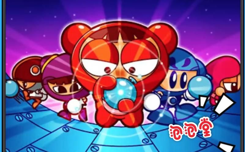 4399泡泡堂手游，4399泡泡堂小游戏