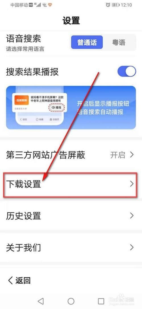 怎么把百度一下设为主页,怎么把百度设为首页主页