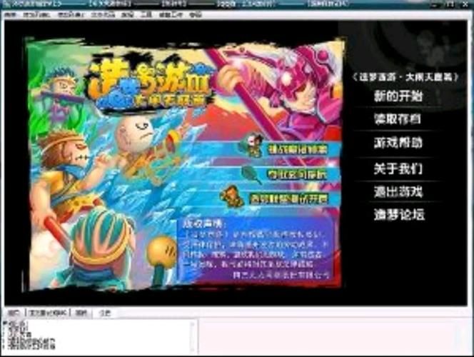 造梦西游3联盟副本有什么奖励，造梦西游3联盟官网