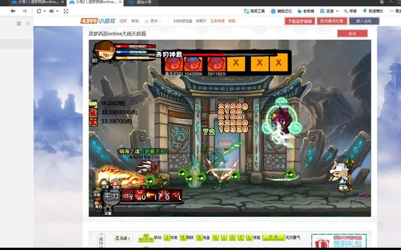 造梦西游3联盟副本有什么奖励，造梦西游3联盟官网