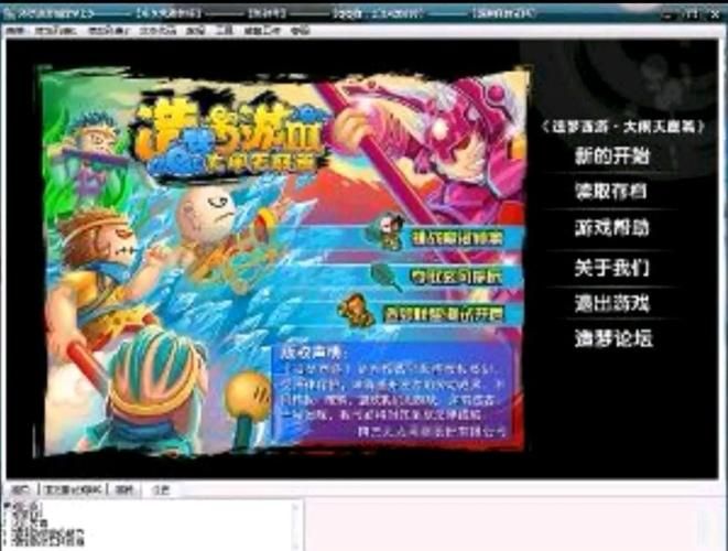 造梦西游3联盟副本有什么奖励，造梦西游3联盟官网