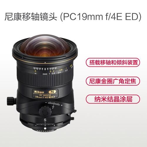 nikonpc官网,NPC官网