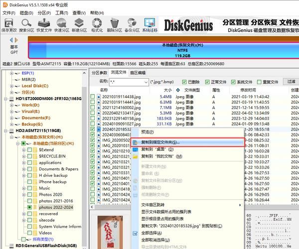 diskgenius操作步骤,diskgenius怎么用数据恢复教程