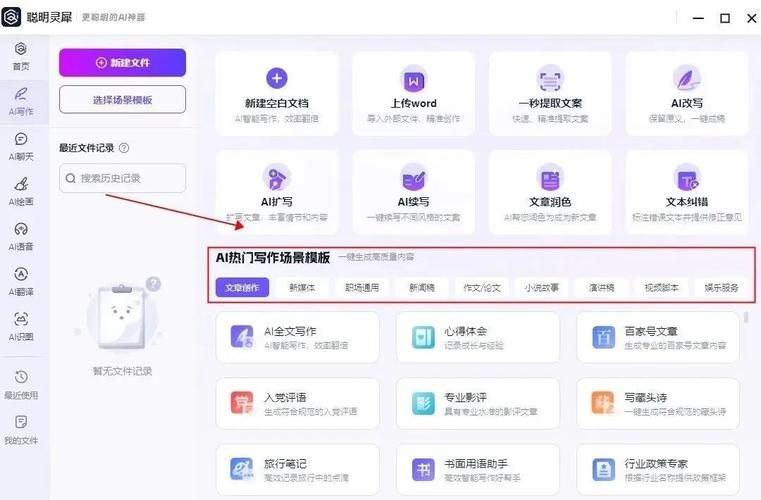 窗口隐藏工具win10，智能抹除软件下载