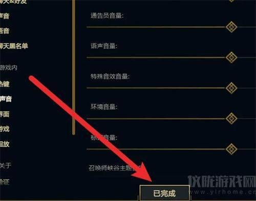 lol界面大小怎么调整，lol界面有红框 不能移动