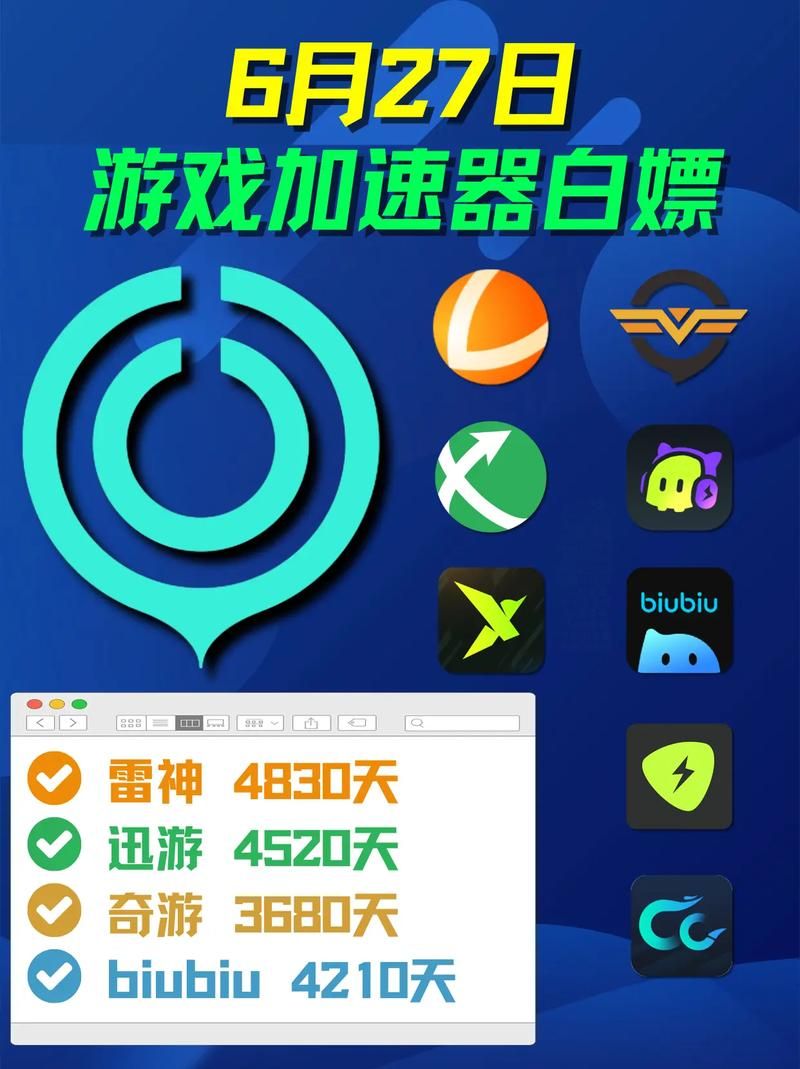 不花钱的网游加速器，网络游戏排行榜前十名大型网络游戏