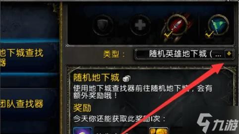 魔兽世界大秘境怎么进副本,魔兽世界大秘境是什么