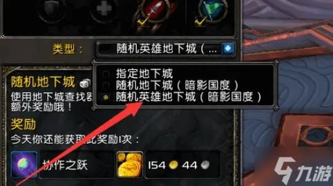 魔兽世界大秘境怎么进副本,魔兽世界大秘境是什么