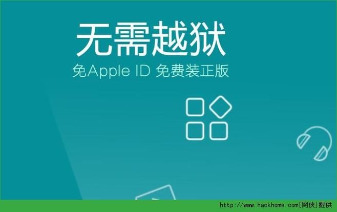 51苹果助手网站安全吗,51苹果助手是什么