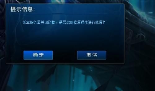 为什么我的英雄联盟不能观战,英雄联盟为什么不能观战了