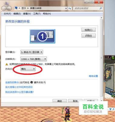 dnf窗口模式怎么设置,地下城窗口化