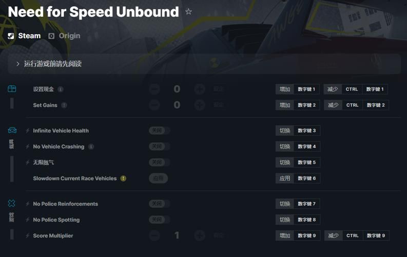 极品飞车15修改器用不了，极品飞车15修改器没反应