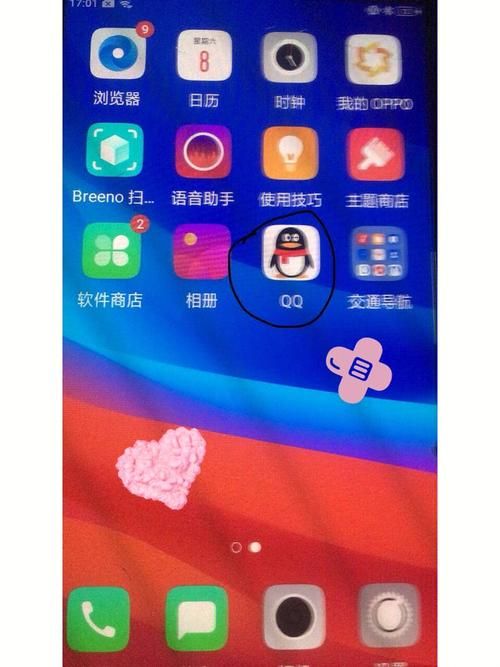 qq迷你屋在哪里，qq迷你图片