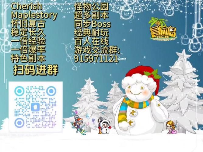 冒险岛怪物公园抵用券怎么得，冒险岛怪物公园77次奖励