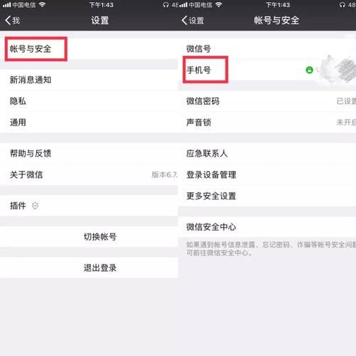 游戏实名认证怎么解除绑定,秒玩小游戏实名认证怎么解除