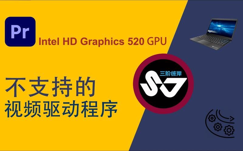 Intel HD Graphic 2500分辨率，Intel HD Graphic 2500参数