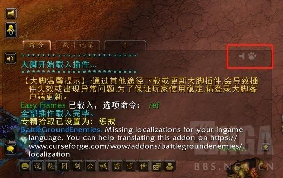 大脚世界频道不显示，魔兽世界如何加入大脚世界频道