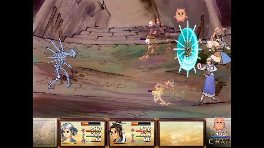 轩辕剑天之痕炼妖，轩辕剑天之痕大结局