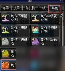 dnf火焰石如何获得,dnf火焰石在哪弄