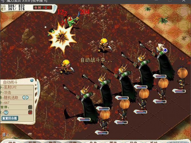 魔力宝贝新手卡怎么用，魔力宝贝新手卡号是什么