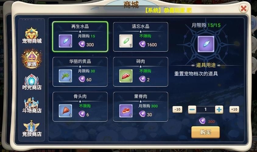 魔力宝贝新手卡怎么用，魔力宝贝新手卡号是什么