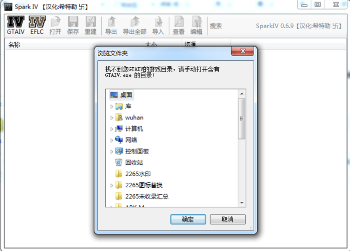 sparkIV下载，sparkIV怎么使用
