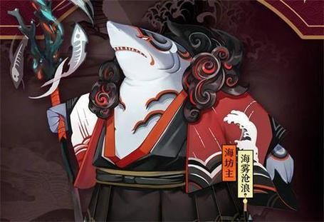 阴阳师悬赏封印海坊主在哪打,阴阳师悬赏封印一览表