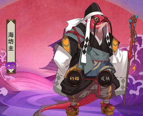 阴阳师悬赏封印海坊主在哪打,阴阳师悬赏封印一览表