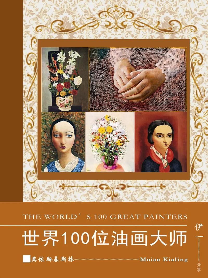 世界著名艺术家有哪些,中国十大杰出艺术家