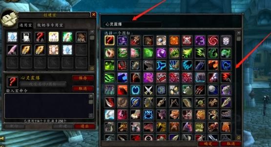 焦点反制宏怎么用，tbc焦点反制宏