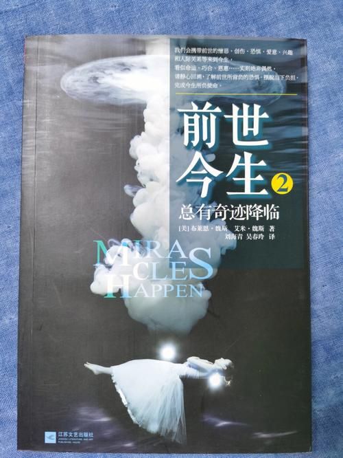 前世今生2副本详细攻略,梦幻西游前世今生2副本攻略