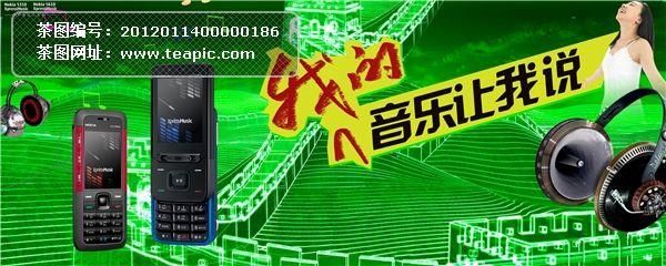 好听的彩铃纯音乐,好听的彩铃怎么设置