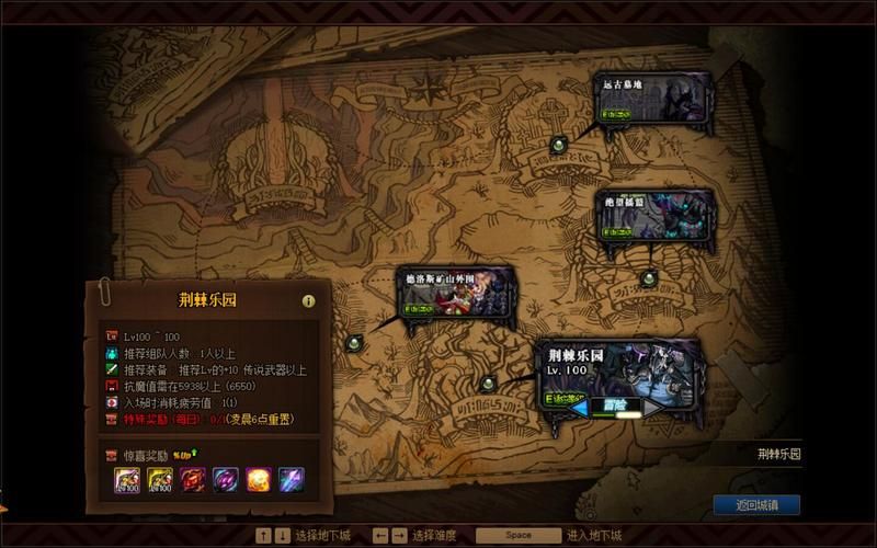 DNF公会副本最全攻略，DNF公会副本怎么进不去