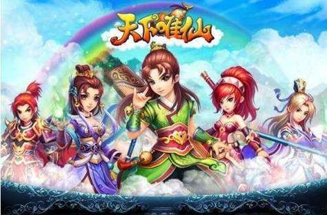 FORGAME集团,FORGAME集团黄凯