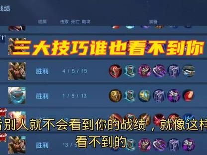 英雄联盟不公开生涯怎么查看，英雄联盟bug最多的英雄