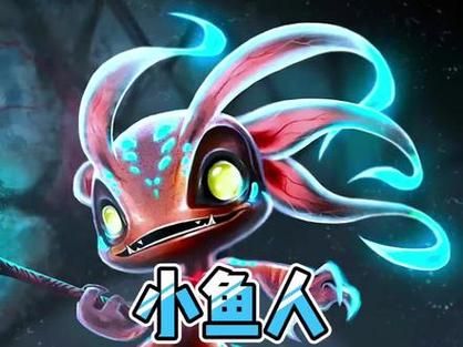 LOL小鱼人伤害怎么这么高,lol小鱼人连招