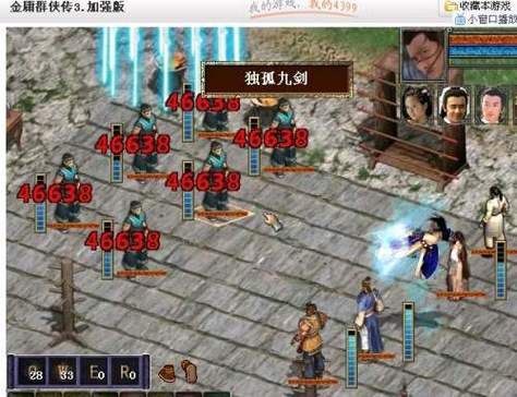 金庸群侠传3答题技巧详解,金庸群侠传3答题攻略大全