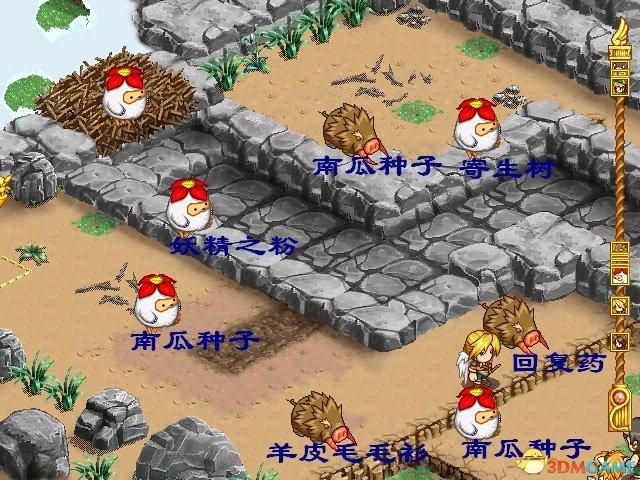 新神奇传说3怪物道具,新神奇传说3主题曲